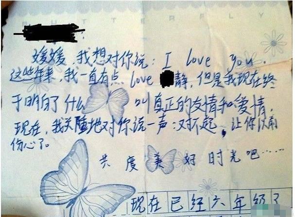一个农村人的传奇一生......这两天都传疯了!