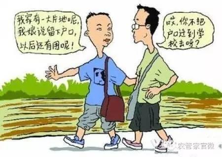 户口农转非，就无法获得耕地补偿了吗？
