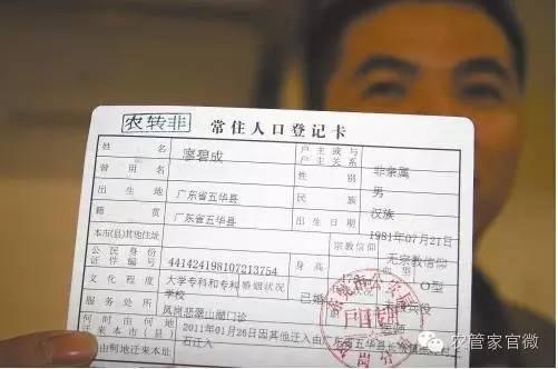 户口农转非，就无法获得耕地补偿了吗？