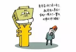 紧急通知：农村人千万不要做这些事！