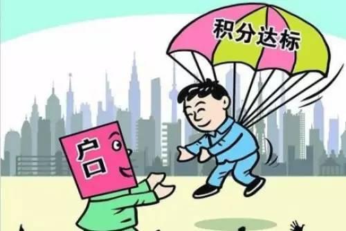 农业户口要取消了!这29个省已出台具体办法