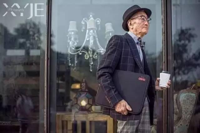 惊！85岁农村老头也能变身时尚先生