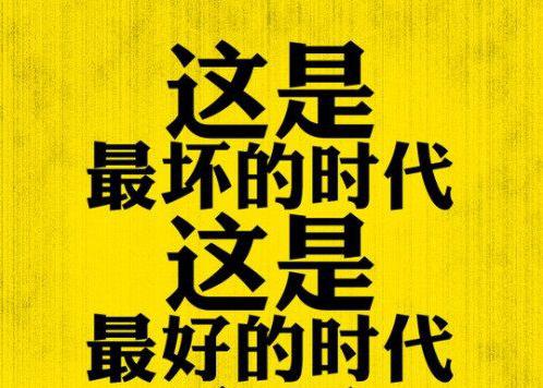 都新农资年代了  再不拿起这些武器你真的就out了