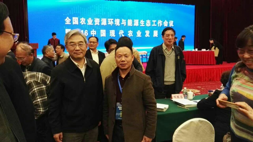 成都华宏参加现代农业发展论坛  助力农业废弃物利用