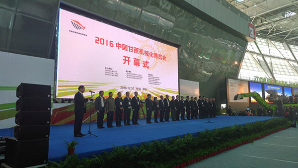 德国LEMKEN参加2016中国甘蔗机械化博览会1.jpg