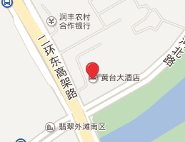 中国碳氢农业全国优秀企业家表彰大会将在山东济南举行