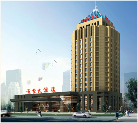 中国碳氢农业全国优秀企业家表彰大会将在山东济南举行