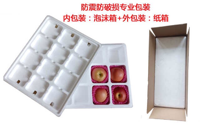 阿克苏苹果穿“棉衣”  新疆以林果园将品质快递到家