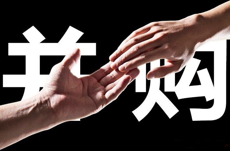 新农资时代  并购这条路到底能不能行得通？