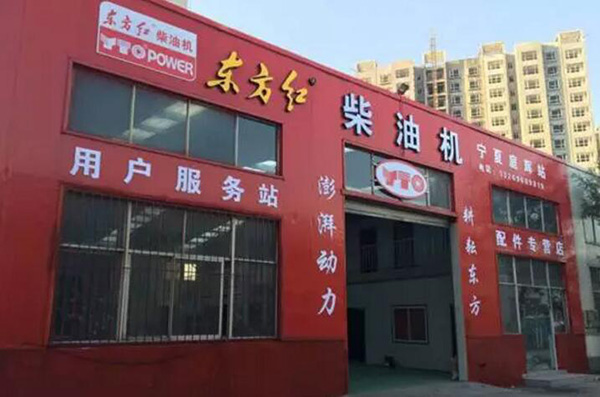 西北地区最大东方红形象店开业1.jpg