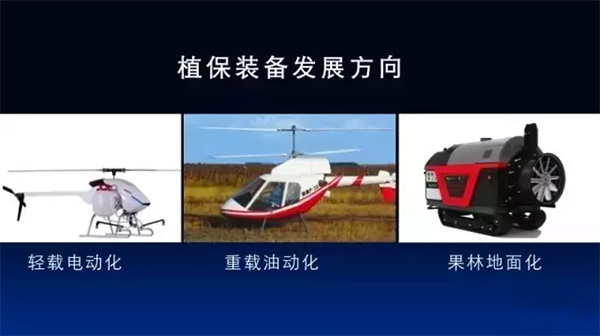 汉和合伙人：植保无人机明年预计增加1.5万架2.jpg