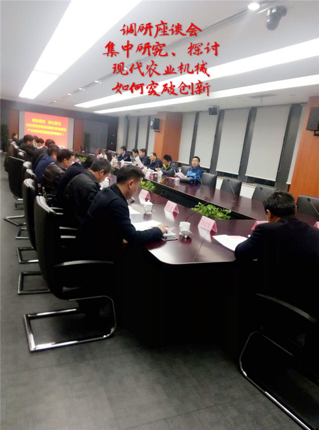 热烈欢迎省发改委副主任吴劲松、市政府副秘书长张东、三山区区长向继辉一行亲临安徽森米诺调研指导工作