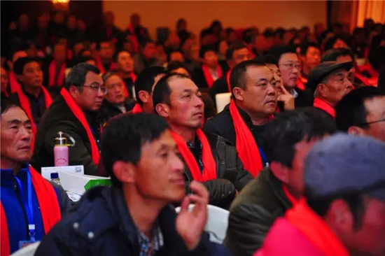 第二届中国生态果业发展高峰论坛