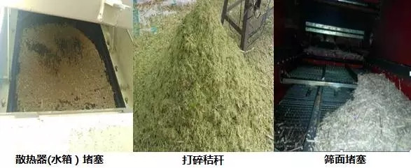 造成小麦机高温故障的原因分析.webp.jpg