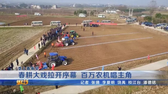 湖北启动农机“三百万”活动 新型拖拉机亮相抢眼3.jpg