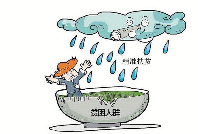 农发行提出：2017年精准扶贫贷款投放量不低于6000亿元.jpg