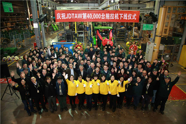 约翰迪尔天津拖拉机工厂员工庆祝第4万台拖拉机成功下线.jpg