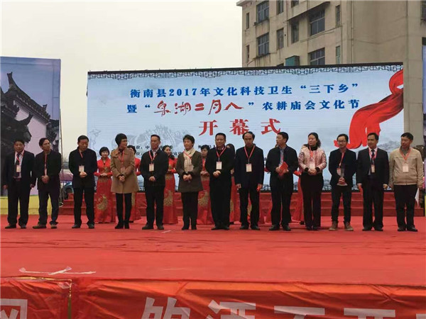 “泉湖二月八”农耕庙会文化节开幕式.jpg
