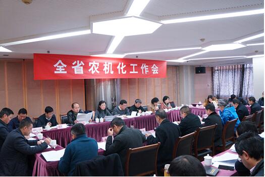 贵州省农机化工作会议在贵阳召开.jpg
