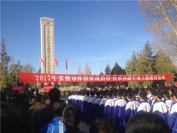 临泽县农机系统干部职工参加悼念英雄先烈清明系列活动