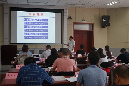 首届土壤培肥及修复技术人员培训班在京成功举办