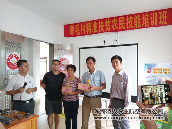 由广东农机推广总站的副站长彭彬，为去年种植番薯高手增收脱贫的贫困户颁奖。.jpg