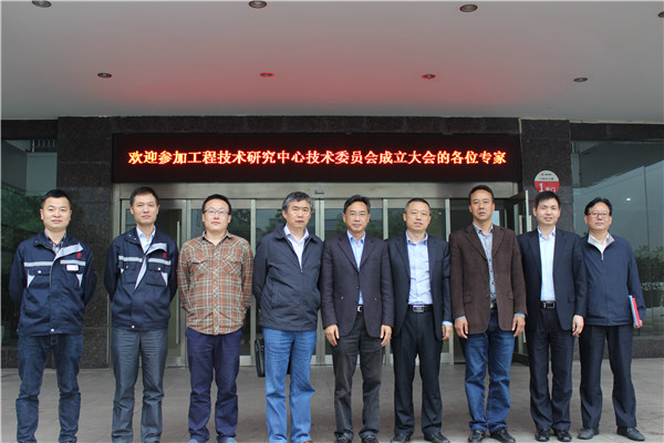 “重庆市丘陵山区耕整地机械工程技术研究中心”第一届技术委员会在重庆威马召开1.jpg