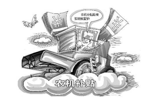 江苏省这三款农机具今年6月30日之后购买将不能办理补贴.jpg