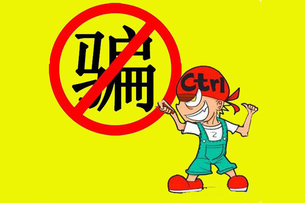 骗术新招：省农机局来电话了！.jpg