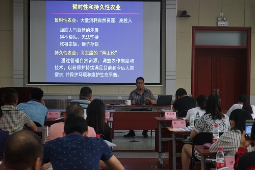 成都华宏生物派出代表参加土壤修复技术培训班学习