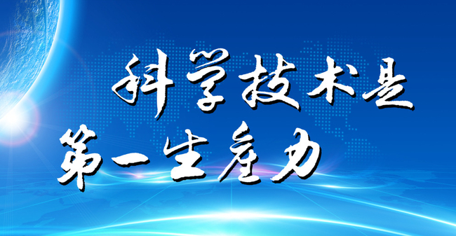 农业现代化发展靠科技，加大科学种植培训需谨慎