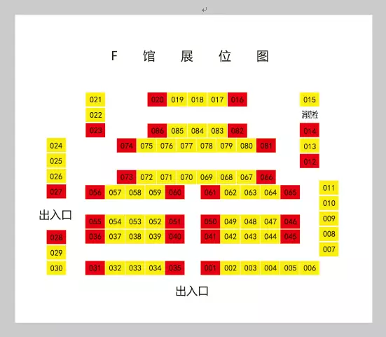 种苗农资领域国际大企业进驻第二十三届哈尔滨种业博览会