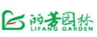 中国租摆人——中国花卉租摆业的2016和2017年
