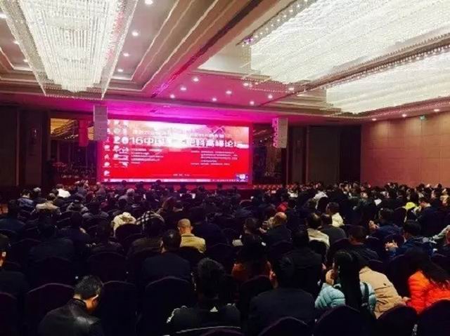 2017中国生态肥料高峰论坛·企业巡礼·第一期