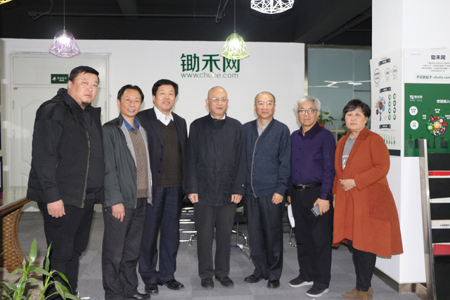 “国际中医农业科技创新与产业发展联盟”将在京成立