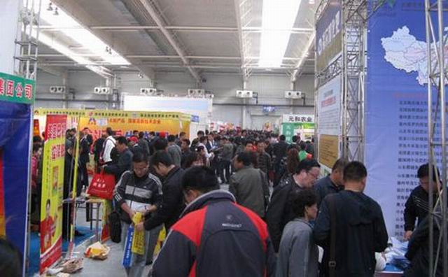 第十五届中原肥料（农资）产品交易暨信息交流会邀请函