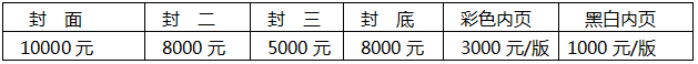 第八届中国国际农用航空植保展览会