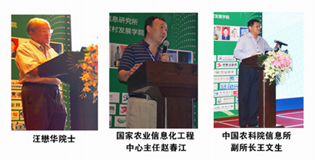 上海顺舟智能携手iAgriChina2018共享智慧农业解决方案