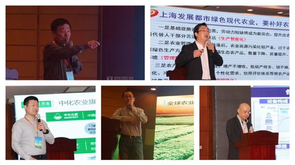 iAgriChina2018第四届中国国际智慧农业应用与创新发展高峰论坛圆满落幕!