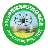 2018第七届中国（山东）国际农业植保展览会