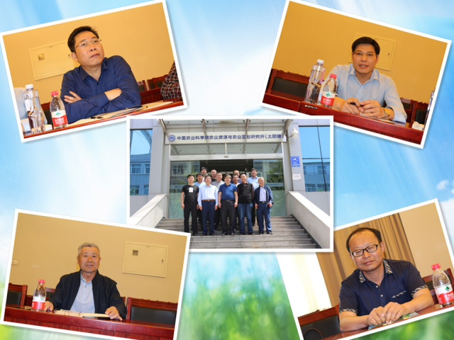 “第六届土壤改良及修复技术人员培训班”在京成功举办