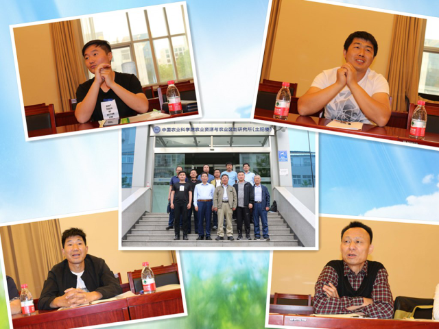 “第六届土壤改良及修复技术人员培训班”在京成功举办