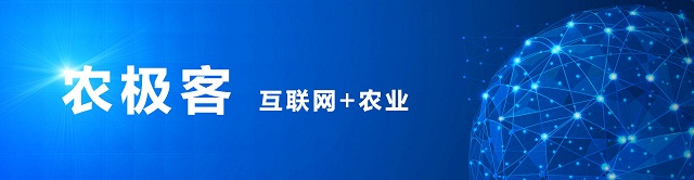 星星之火，可以燎原，农极客代表着农资互联网B2B平台的未来！