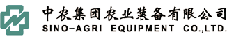 【震撼】农机行业龙头企业——中农装备再度携手AMS高端农业装备论坛！