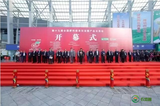 全国肥料双交会20年，忠于初心！