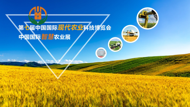 2018中国农机展在潍坊举行  五百余套农机重器亮相