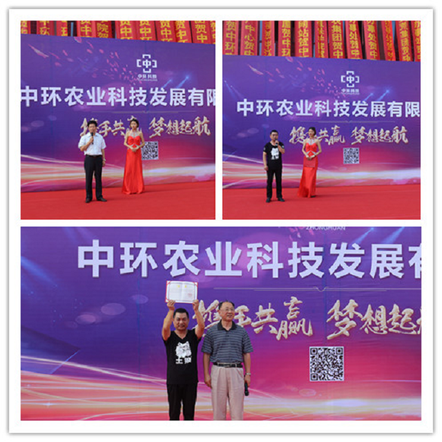 中国盐碱地改良技术研讨会在泰安成功举办