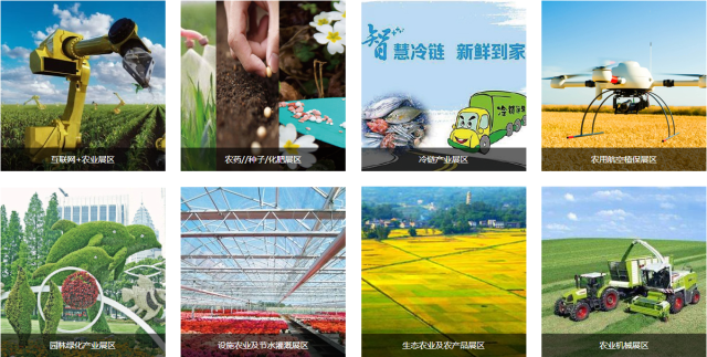 “一带一路”助力山东潍坊农业展企业腾飞
