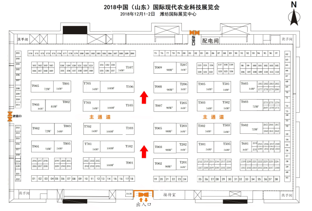 “一带一路”助力山东潍坊农业展企业腾飞