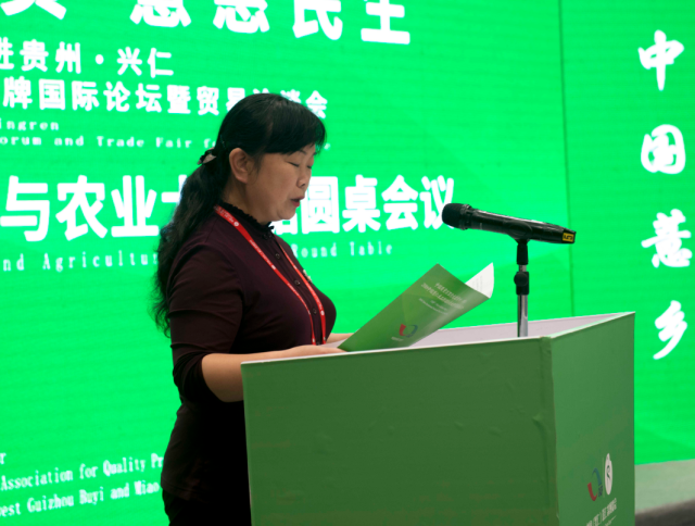 大数据助力“中国薏仁米之乡”发展兴仁市人民政府与清博达成合作